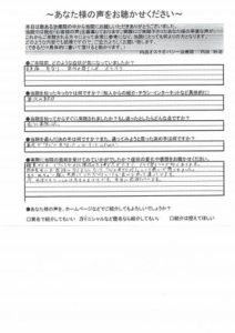 scan-001_convert_20141002131850