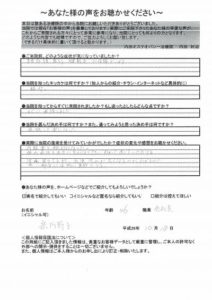 scan-002_convert_20141119103133
